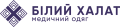 Білий халат