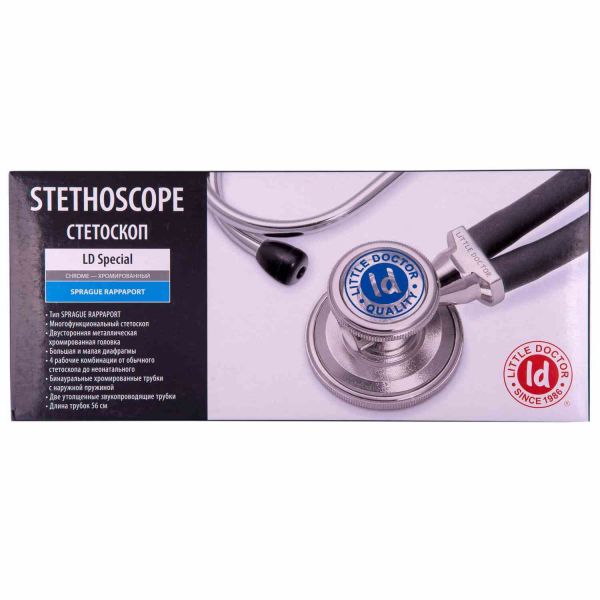 Стетоскоп LITTLE DOCTOR (Литл доктор) модель LD Special (Специал) тип Раппапорта в ассортименте Стетоскоп LITTLE DOCTOR (Литл доктор) модель LD Special (Специал) тип Раппапорта в ассортименте