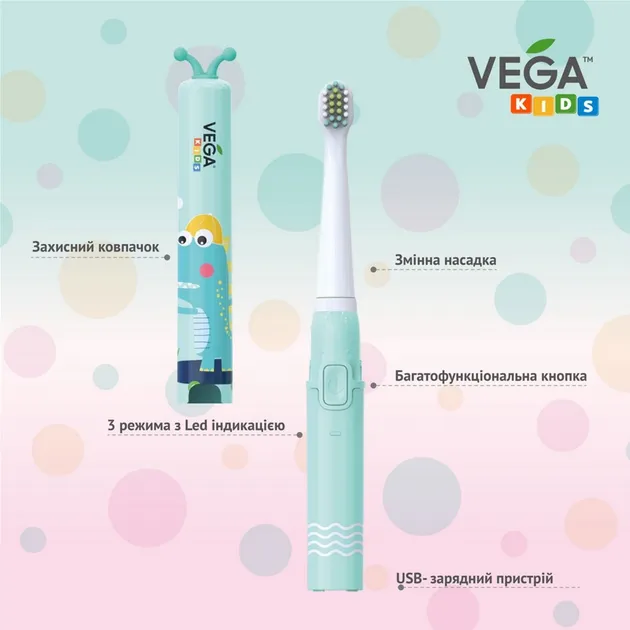 Електрична зубна щітка Vega Kids VK-500B