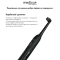 Електрична зубна щітка MEDICA+ ProBrush XO Сarbon (Black) + 6 змінних насадок Електрична зубна щітка MEDICA+ ProBrush XO Сarbon (Black) + 6 змінних насадок