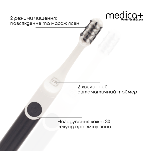 Звукова зубна щітка Medica+ ProBrush 7.0 Compact Black