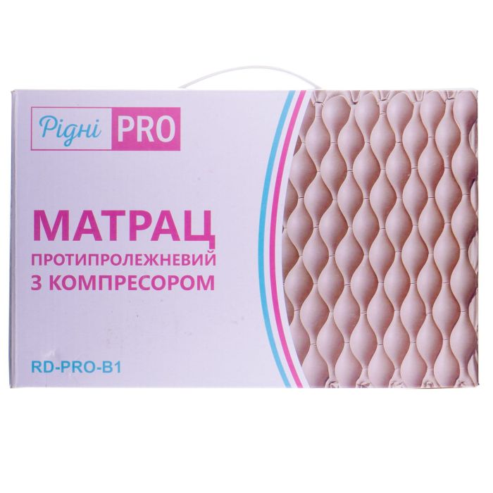 Матрац протипролежневий ячеїстий з компресором Рідні PRO RD-PRO-B1 