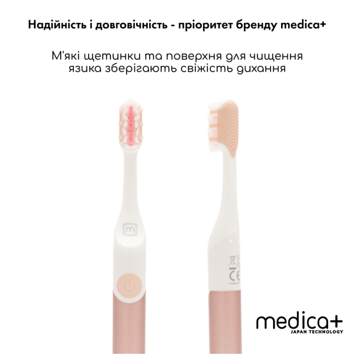 Звуковая зубная щетка Medica+ ProBrush 7.0 Compact Pink