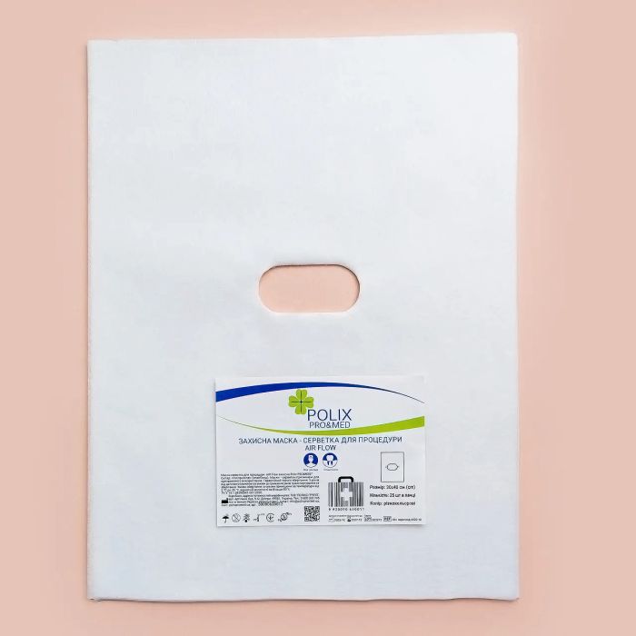 Захисна маска-серветка AIR Flow Polix PRO&MED™ 30х40см (25 шт/пач) зі спанлейсу Колiр: білий