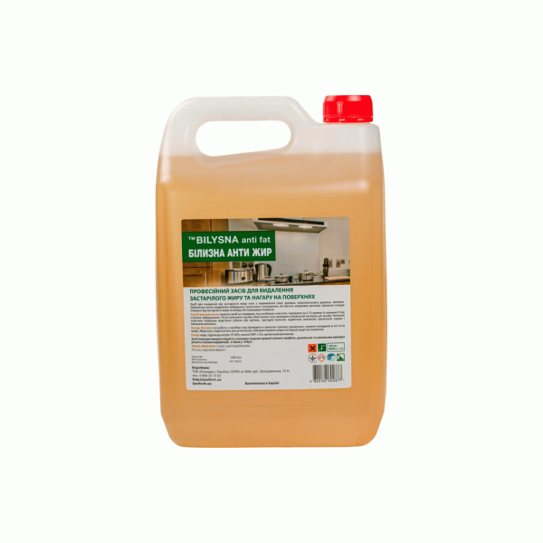 Білизна Анти Жир, 5 л