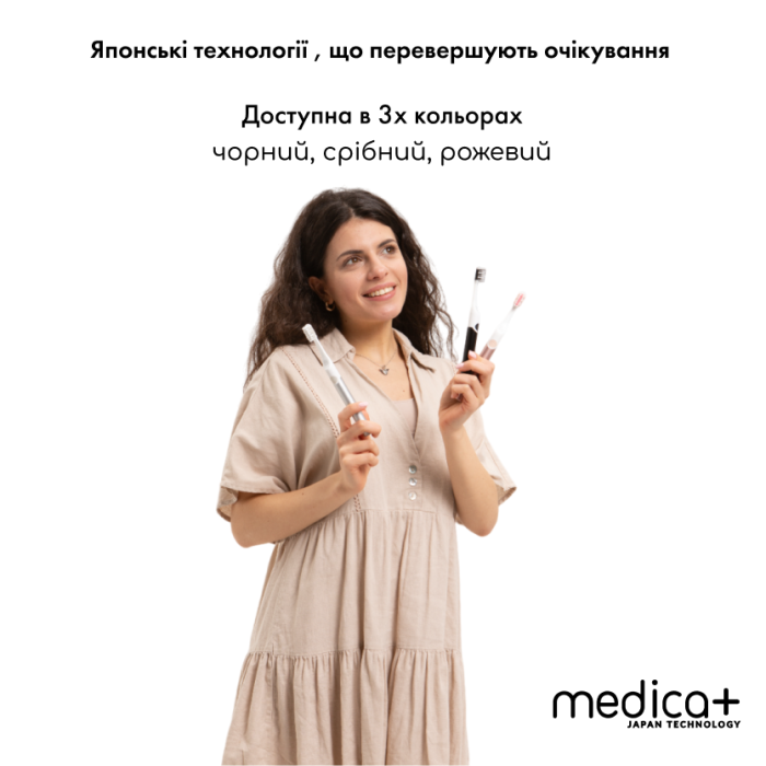 Звуковая зубная щетка Medica+ ProBrush 7.0 Compact Pink