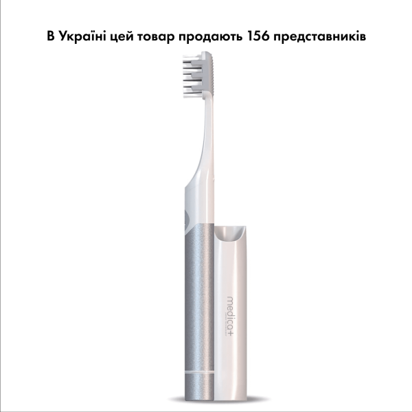 Звукова зубна щітка Medica+ ProBrush 7.0 Compact Silver