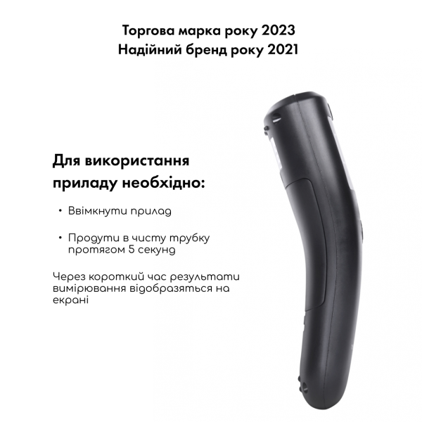 Алкотестер Medica+ Alco Control 8.0 + Комплект мундштуків 40шт.