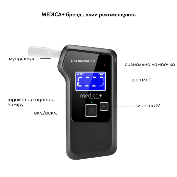Алкотестер електрохімічний Medica+ Alco Control 9.0 PRO