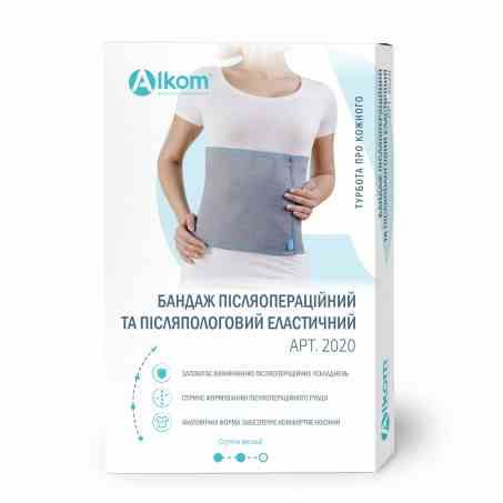 Бандаж післяопераційний та післяпологовий еластичний Алком 2020 Бандаж післяопераційний та післяпологовий еластичний Алком 2020