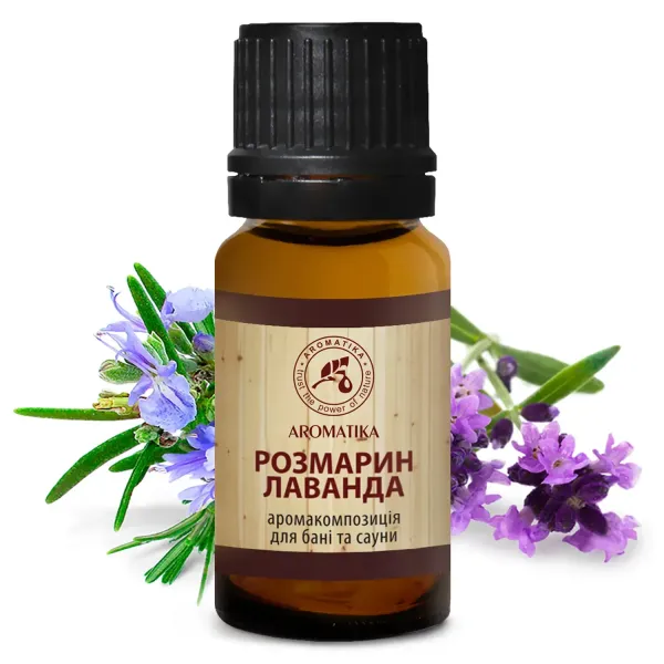 Аромакомпозиція для бані та сауни «Розмарин-Лаванда» 10 мл Ароматика
