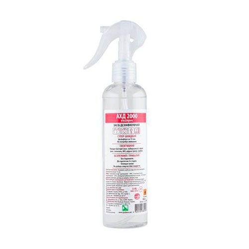 АХД 2000 експрес АХД 2000 експрес