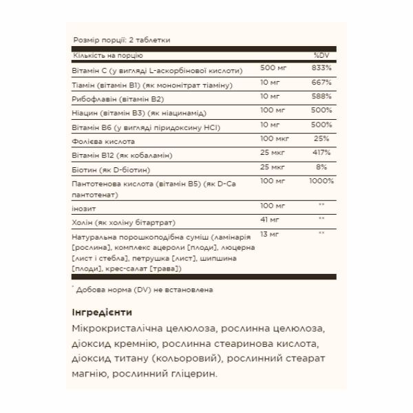 B-Complex with Vitamin C Stress Formula - 100 tabs