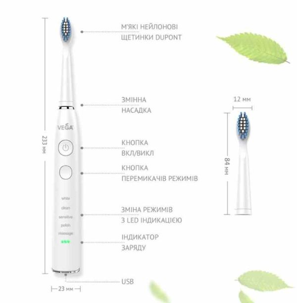 Ультразвукова зубна щітка Vega VT-600 гарантія 1 рік