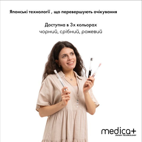 Звукова зубна щітка Medica+ ProBrush 7.0 Compact Black
