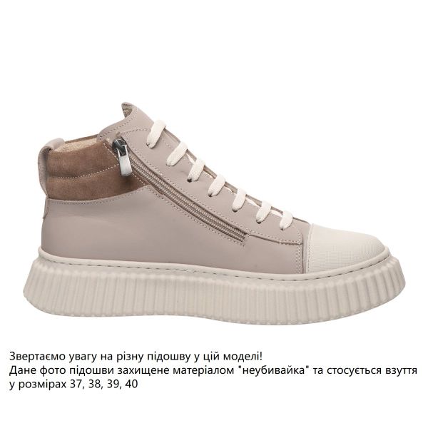 Черевики дитячі профілактичні, бежевий (арт. LEO-2651), Theo Leo (Туреччина)