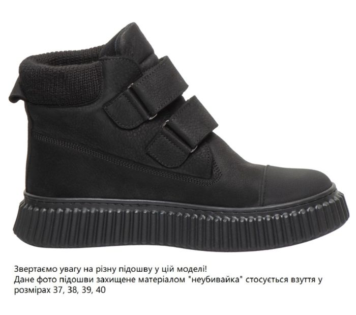 Черевики дитячі профілактичні, чорний (арт. LEO-2777 SA), Theo Leo (Туреччина)