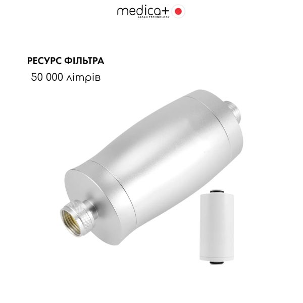 Фільтр для проточної води MEDICA+ CleanWater 6.0 (Japan)