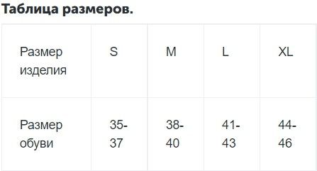 CORRECT PEDAG 129 - Підп'яточник, що коригує при нерівномірному зношуванні взуття