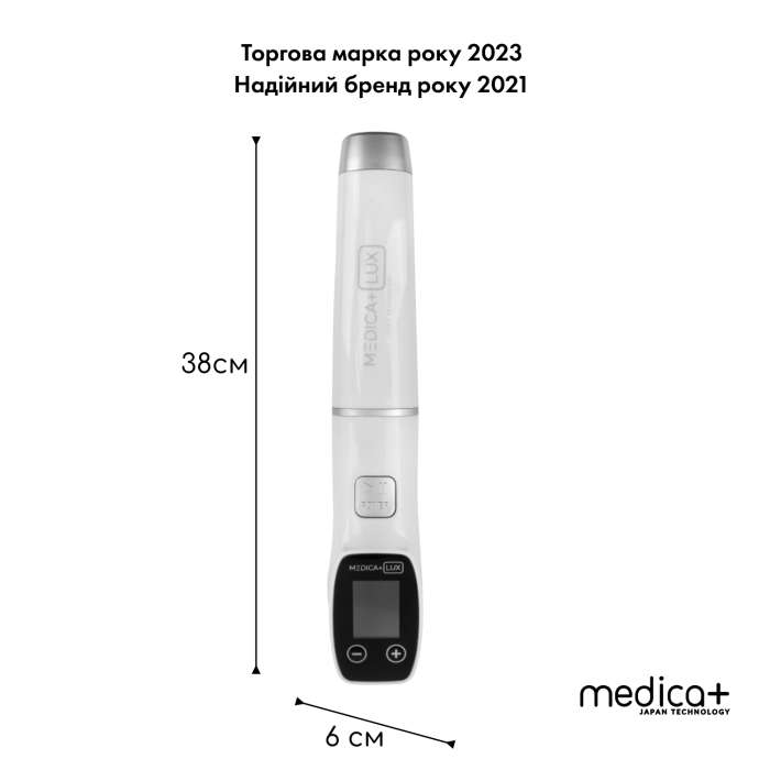 Апарат Дарсонваль Medica+ Lux Darsoline 8.0