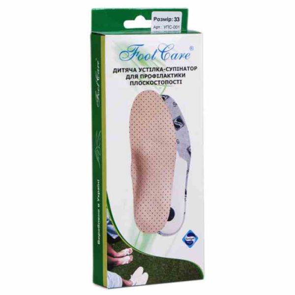 Дитячі шкіряні устілки-супінатор УПС-001 Дитячі шкіряні устілки-супінатор УПС-001