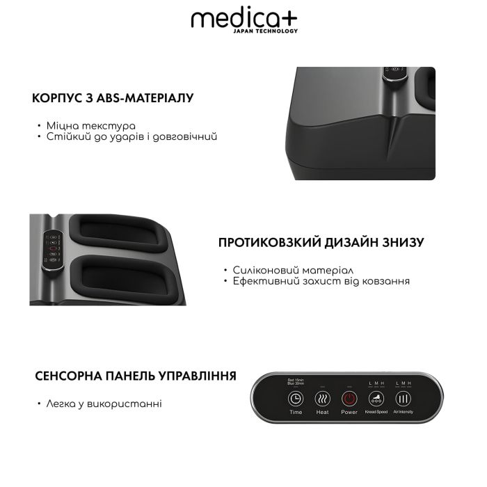 Масажер для ніг MEDICA+ FootMass 7.0