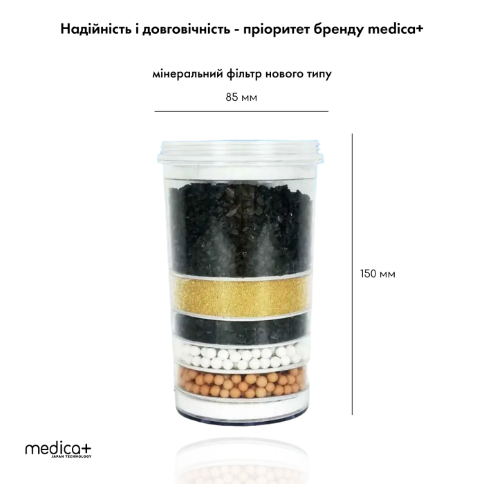 Фільтр для води 16л Medica+ FreshWater 10X (White)