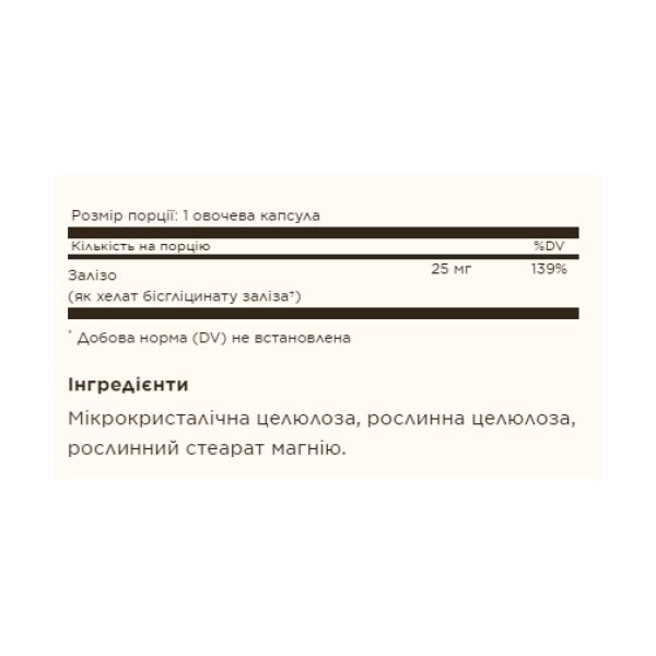 Gentle Iron - 180 caps