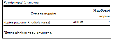 Rhodiola Rosea Rood 400mg - 100caps
