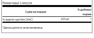 N-Acetyl Cysteine 600mg -100caps