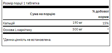 L-Carnitine 500mg - 100caps