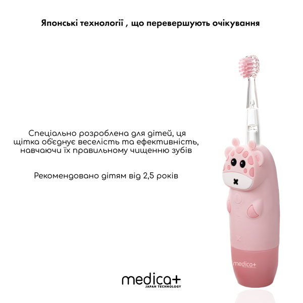 Дитяча зубна щітка MEDICA+ KidsBrush 2.0 Pink + Насадки (6 шт)