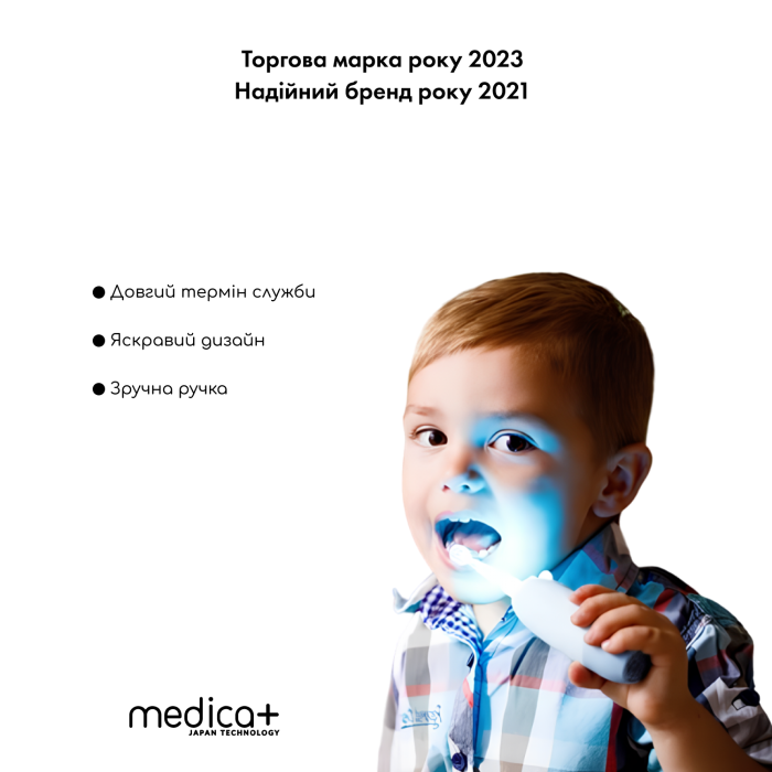 Детская зубная щетка Medica+ KidsBrush 2.0 Blue