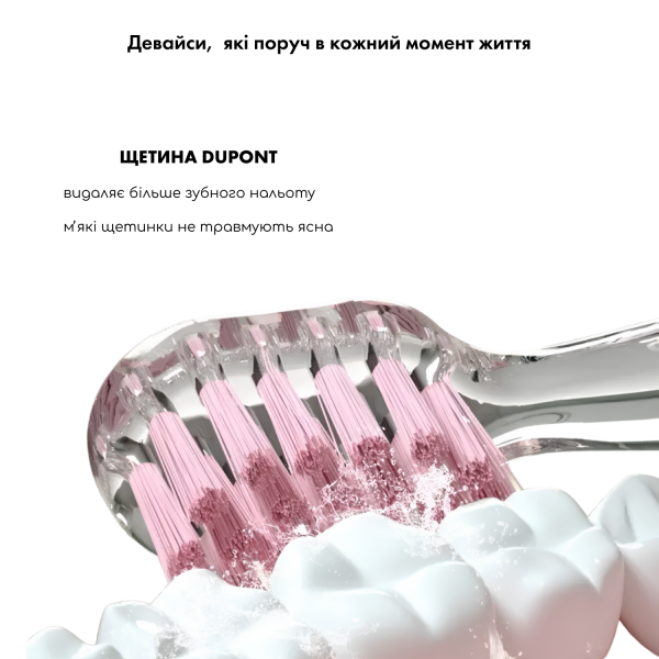 Дитяча зубна щітка MEDICA+ KidsBrush 2.0 Pink + Насадки (6 шт)