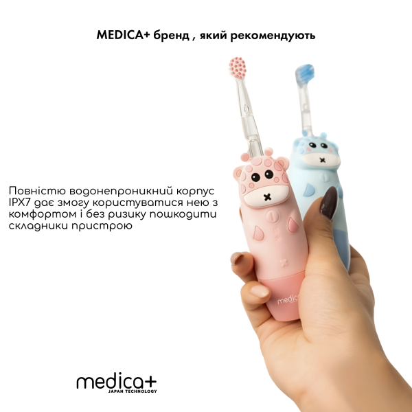 Дитяча зубна щітка MEDICA+ KidsBrush 2.0 Yellow + Насадки (6 шт)