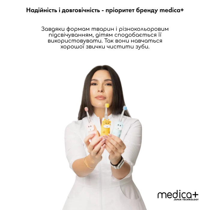 Детская зубная щетка Medica+ KidsBrush 2.0 Blue
