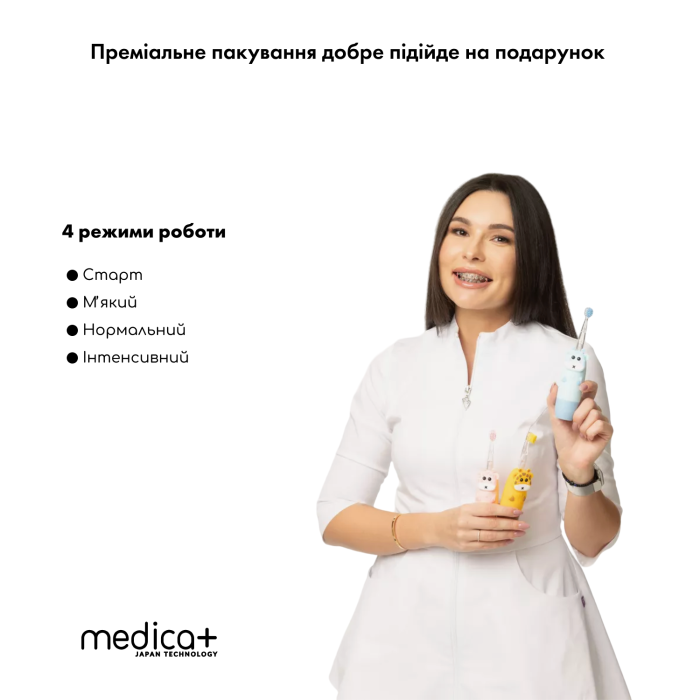 Детская зубная щетка Medica+ KidsBrush 2.0 Blue