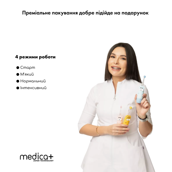 Дитяча зубна щітка MEDICA+ KidsBrush 2.0 Blue + Насадки (6 шт)