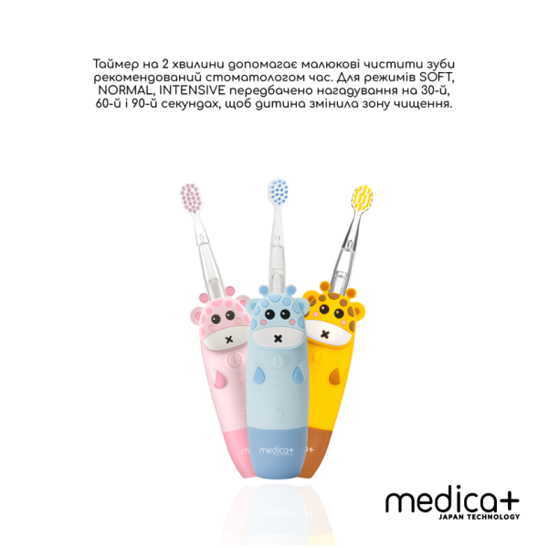 Дитяча зубна щітка MEDICA+ KidsBrush 2.0 Pink + Насадки (6 шт)