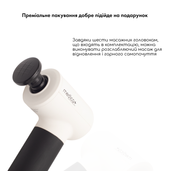 Перкусійний масажер для тіла і м'язів Medica+ MassHand Pro 4.0 White