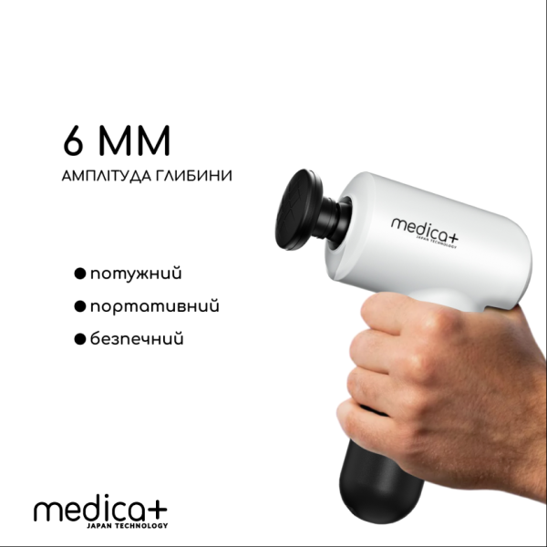 Перкусійний масажер для тіла і м'язів Medica+ MassHand Pro 4.0 White