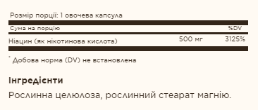 Niacin (Vitamin B3) 500mg - 100 vcaps