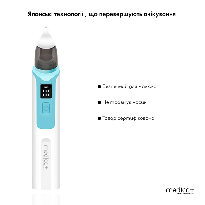 Назальний аспіратор Medica+ NOSE CLEANER 6.0 Blue