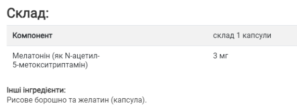 Melatonine 3 mg - 180 vcaps