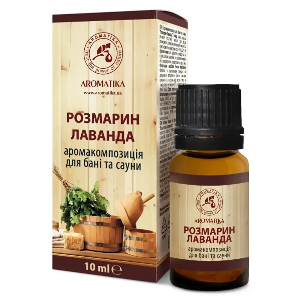 Аромакомпозиція для бані та сауни «Розмарин-Лаванда» 10 мл Ароматика