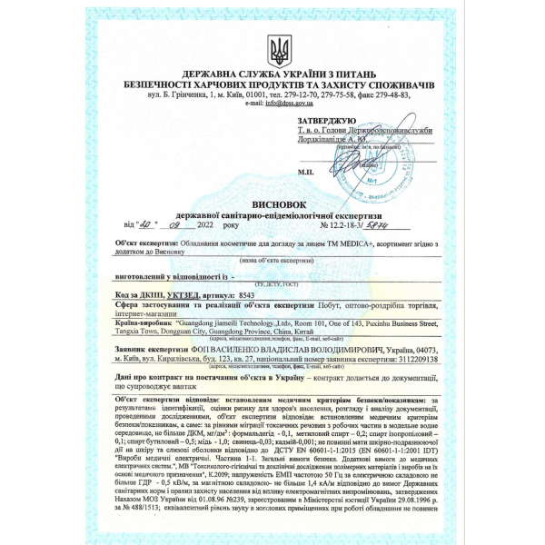 Дитяча зубна щітка MEDICA+ KidsBrush 2.0 Blue + Насадки (6 шт)