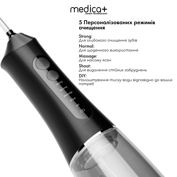 Портативний іригатор Medica+ WaterPuls 8.0 Black