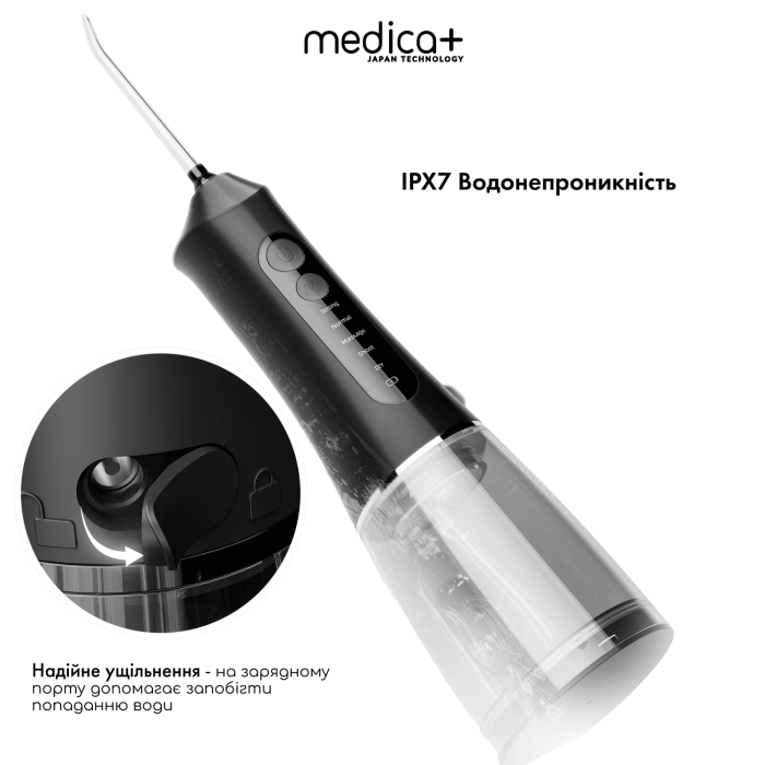 Портативний іригатор Medica+ WaterPuls 8.0 Black