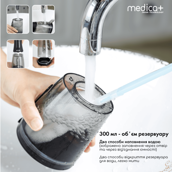 Портативний іригатор Medica+ WaterPuls 8.0 Black