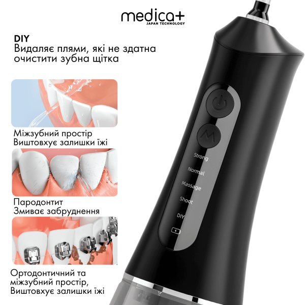Портативний іригатор Medica+ WaterPuls 8.0 Black